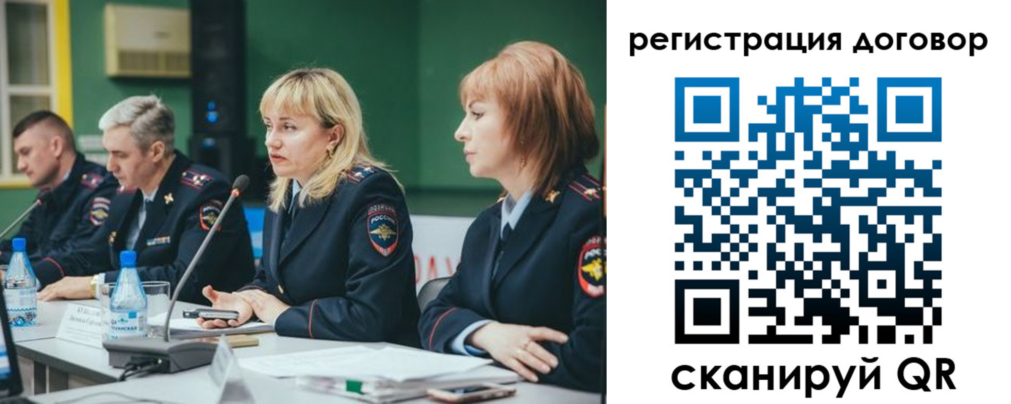 регистрация для школы в Очёре
